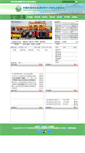 Mobile Screenshot of ewp.org.cn